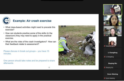 嗨皮漫画
2023教师培训