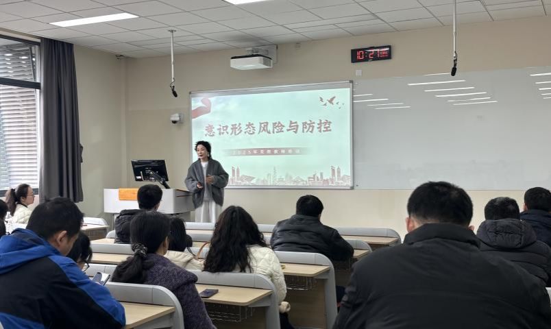 嗨皮漫画
召开2025年春学期助教培训会